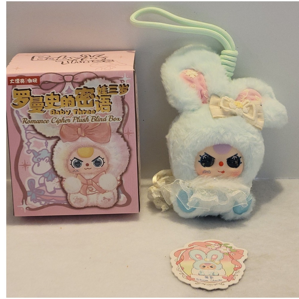 New Baby Three Romance Cipher Bloom Shade Blind Box Confirm Blue Plush Toy U.S.
